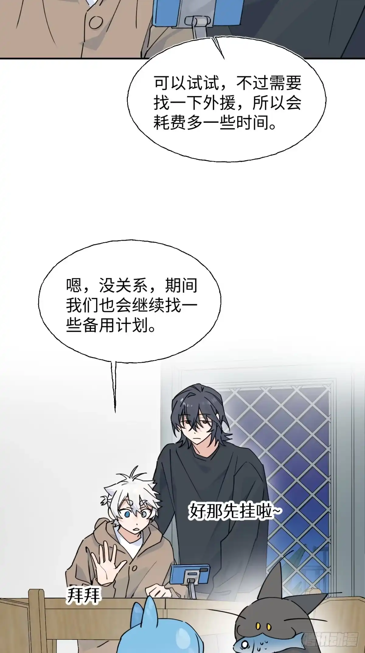 第43页
