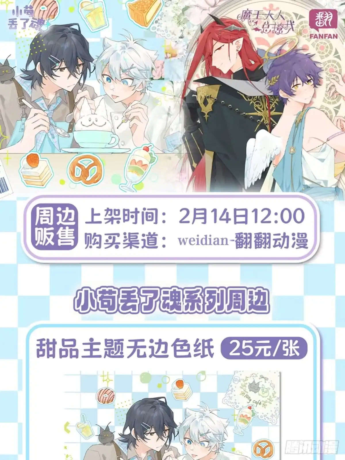第60页
