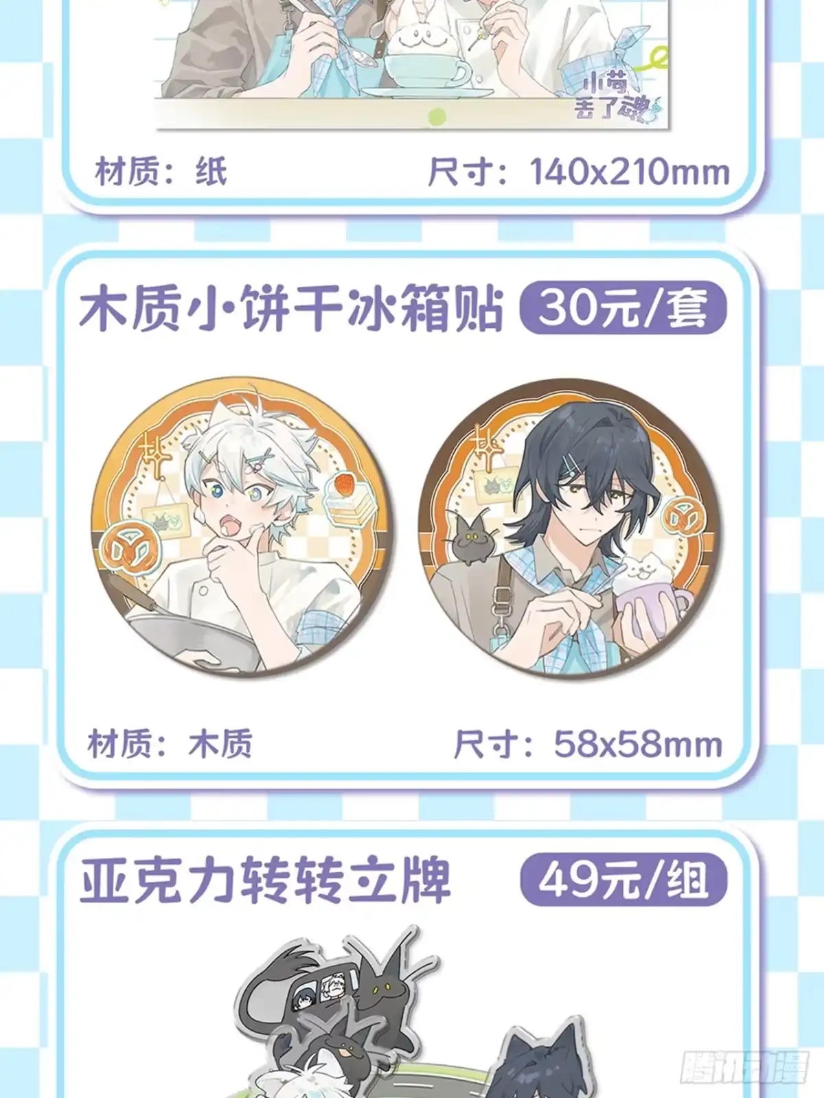 第61页