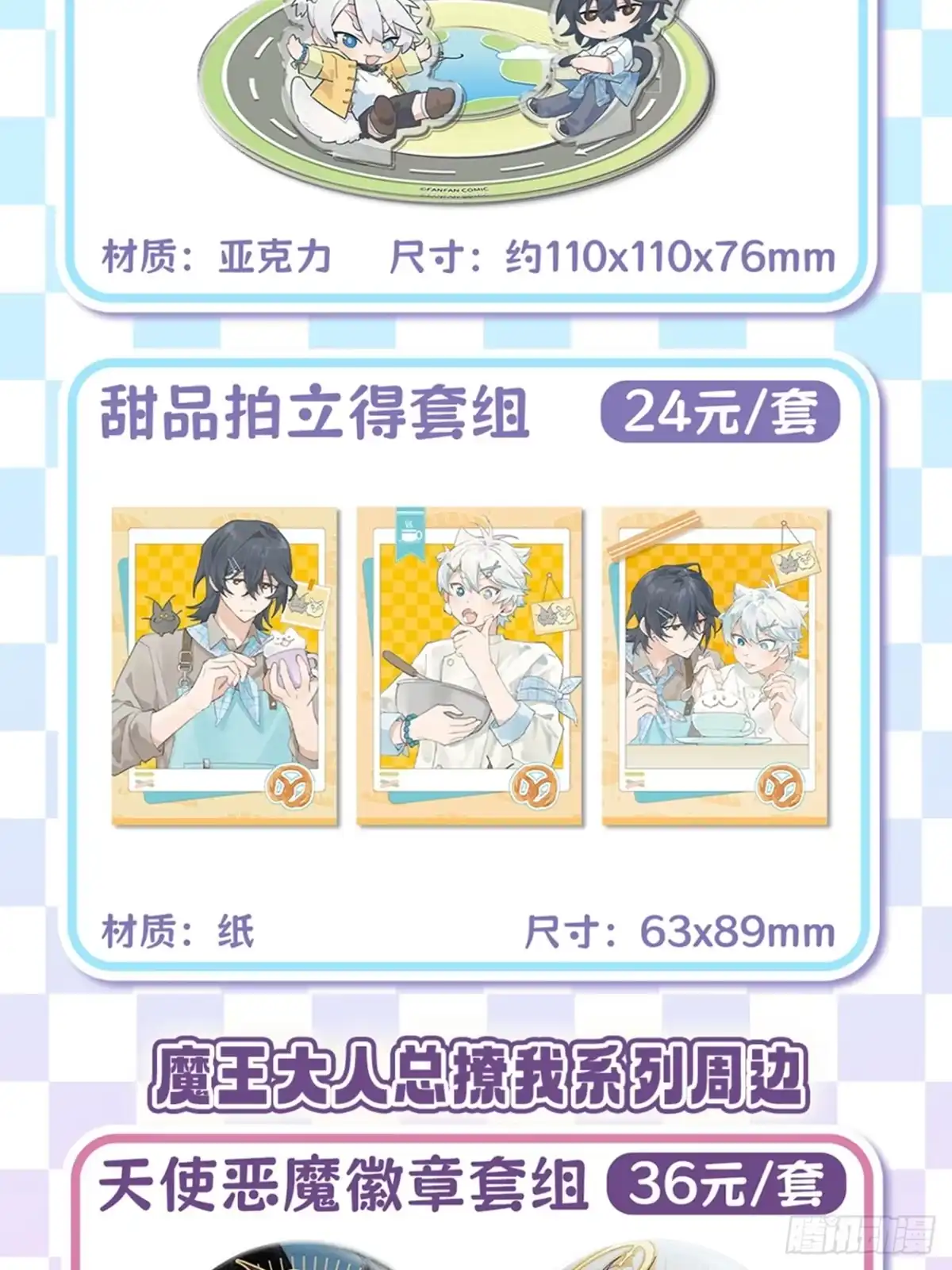 第62页