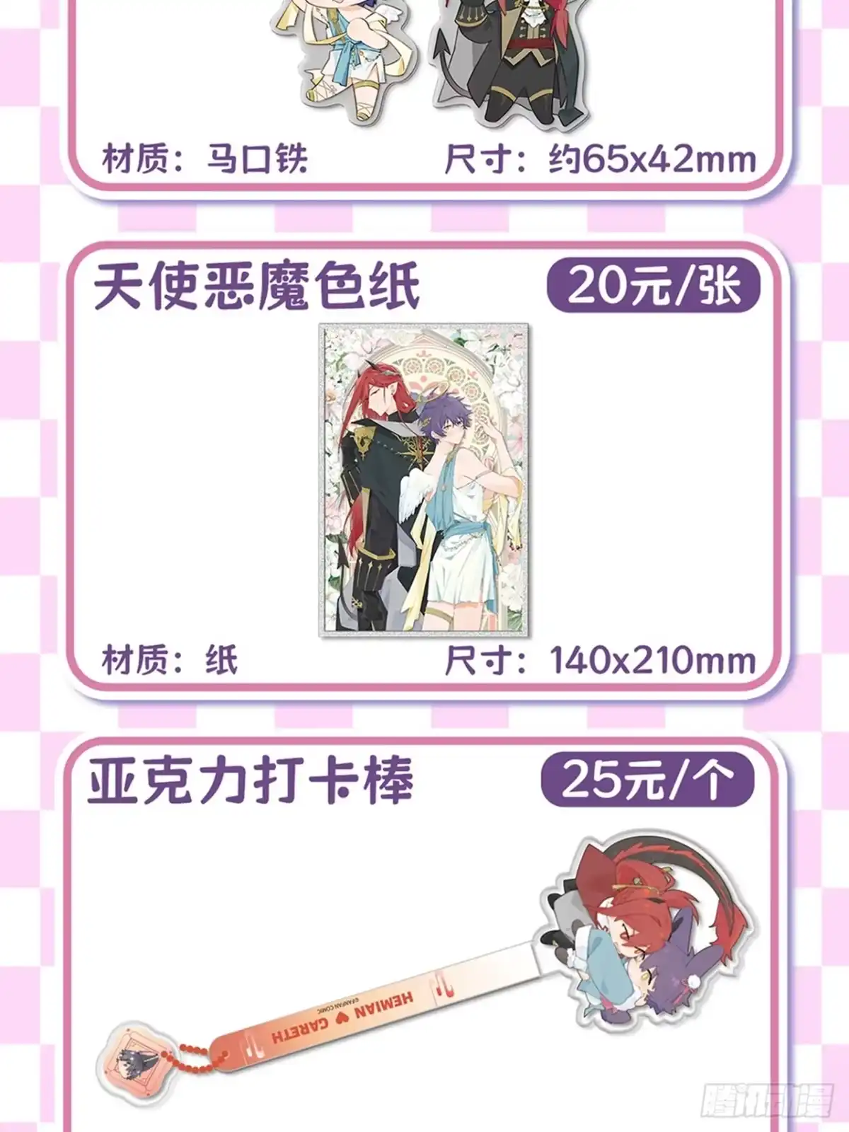 第64页