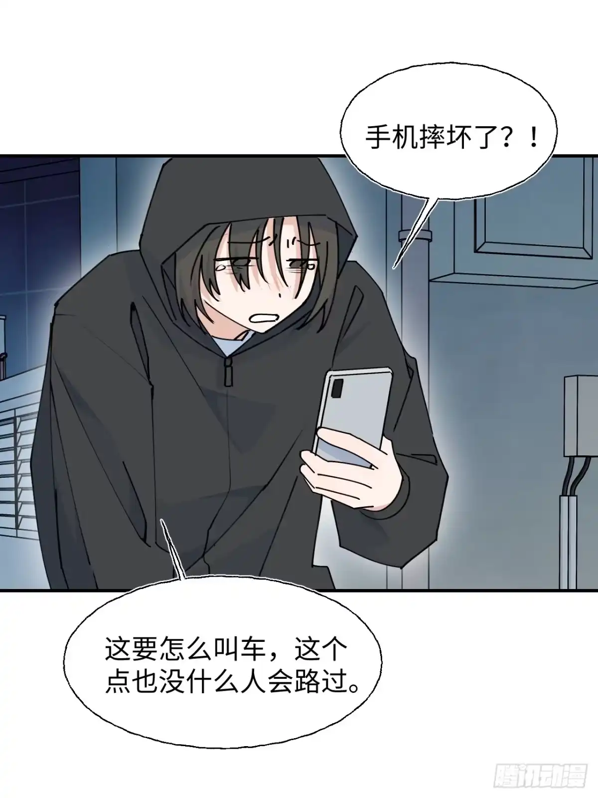 第51页