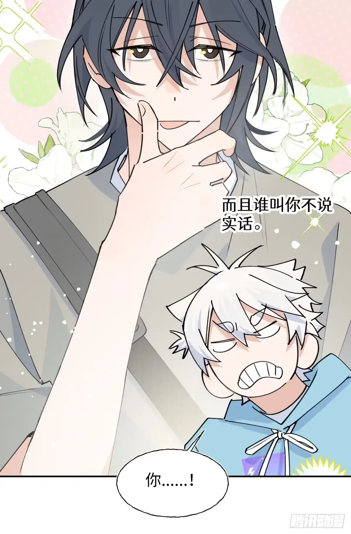 第44页