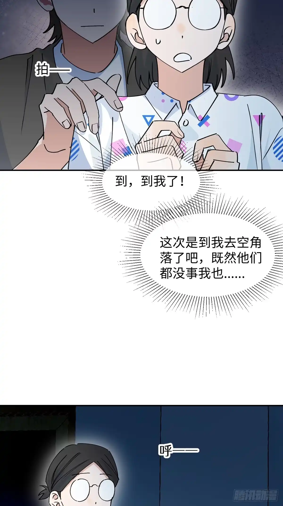 第52页