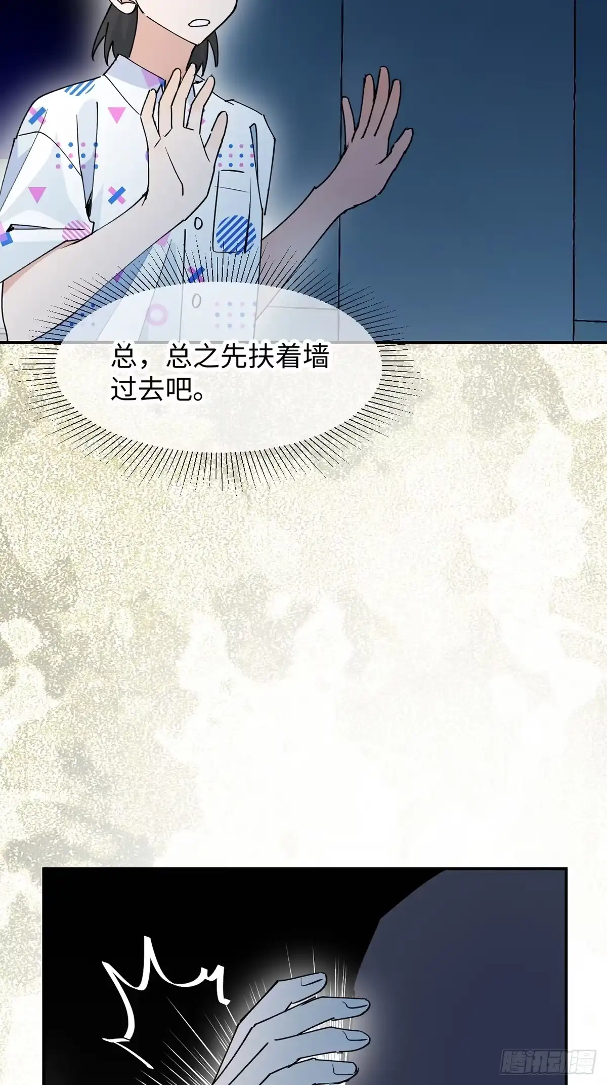 第53页