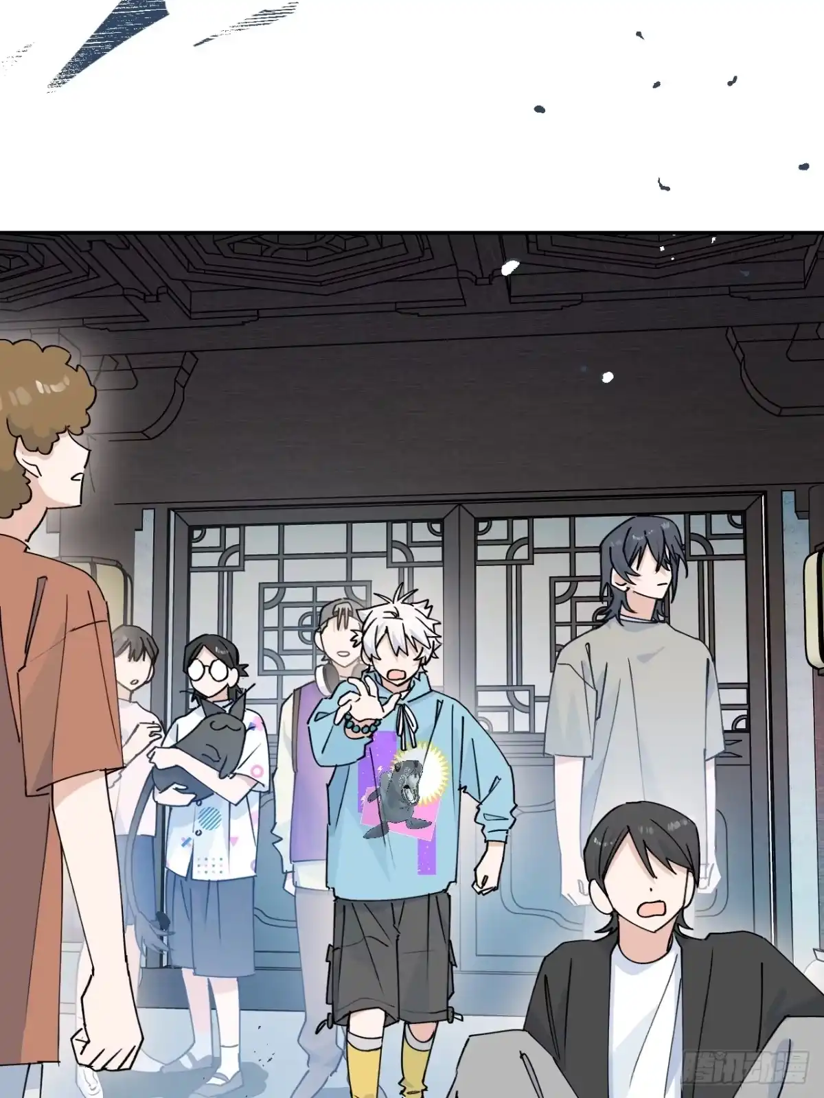 小苟丢了魂 35 木梳 第44页