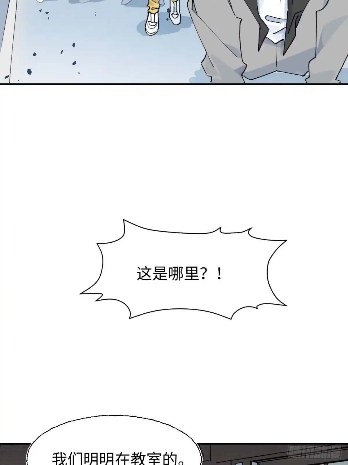 小苟丢了魂 35 木梳 第45页
