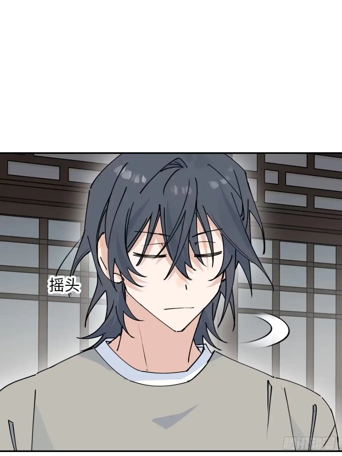 小苟丢了魂 36 幻影？ 第42页