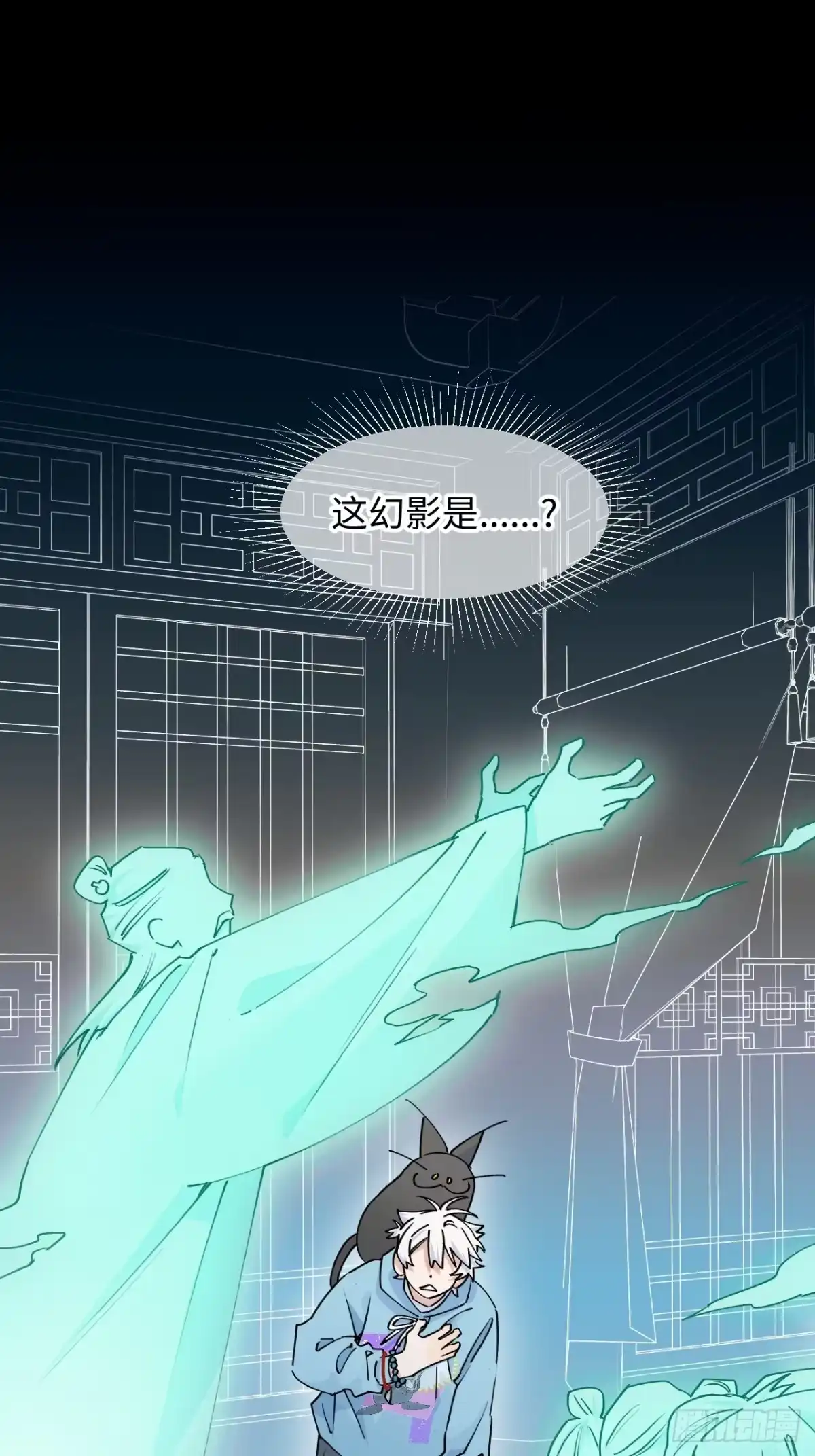 小苟丢了魂 37 昏睡 第2页