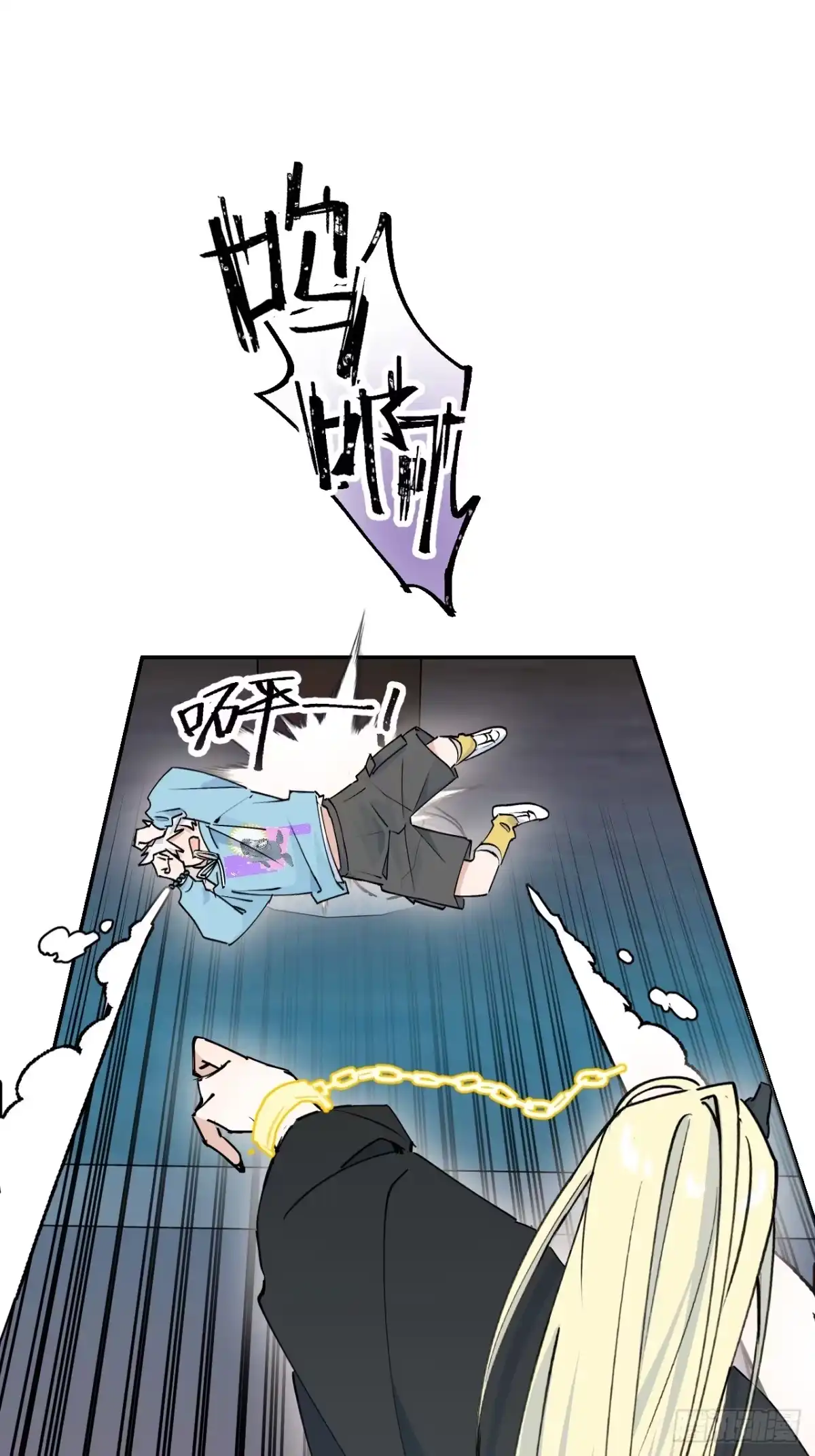 小苟丢了魂 37 昏睡 第41页