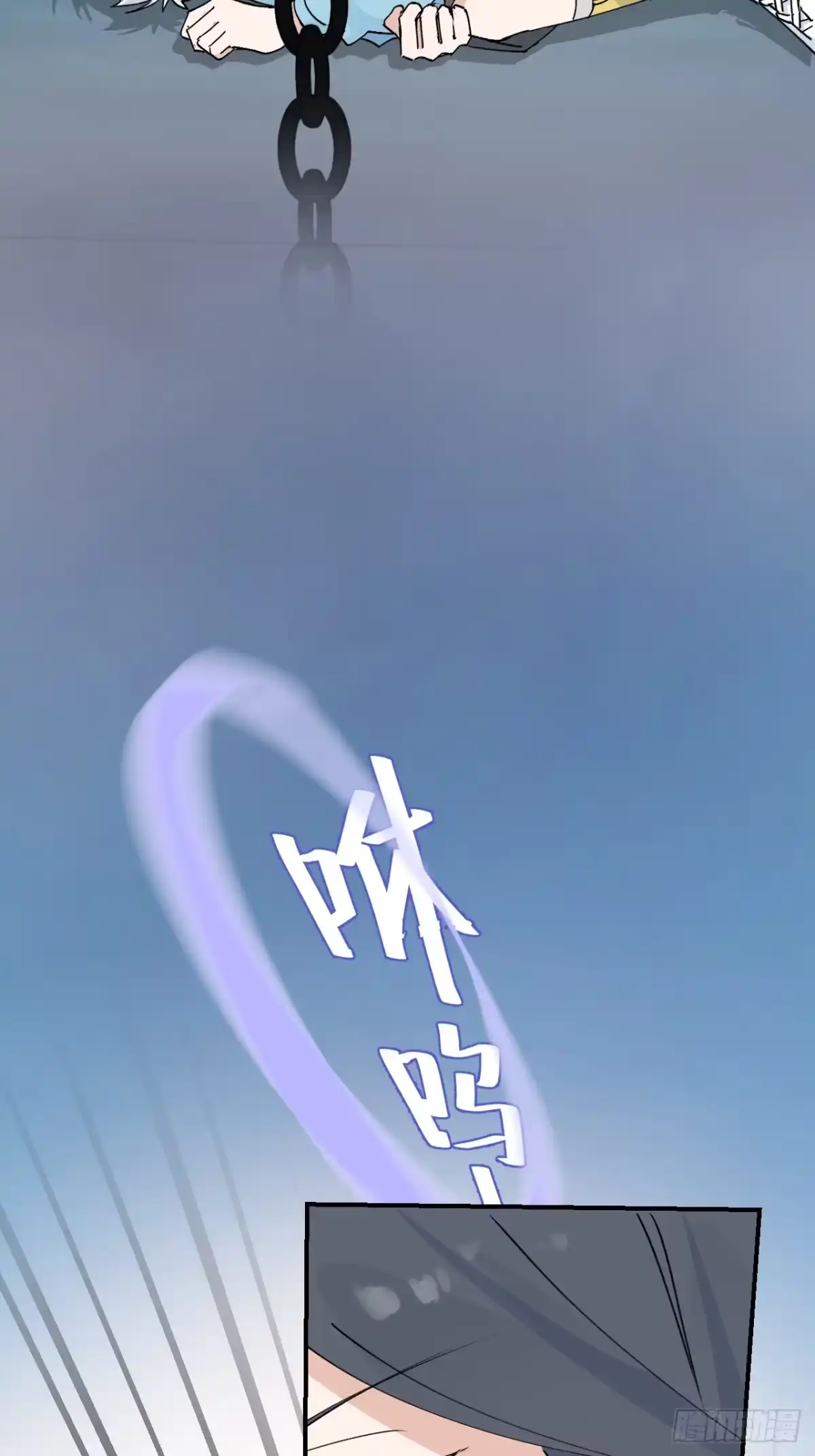 小苟丢了魂 37 昏睡 第45页