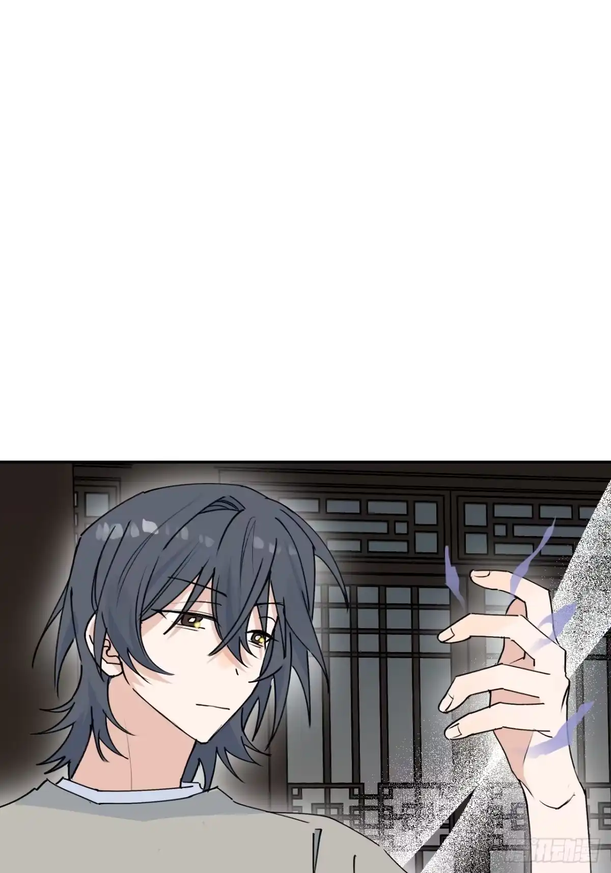 小苟丢了魂 38 过往 第2页
