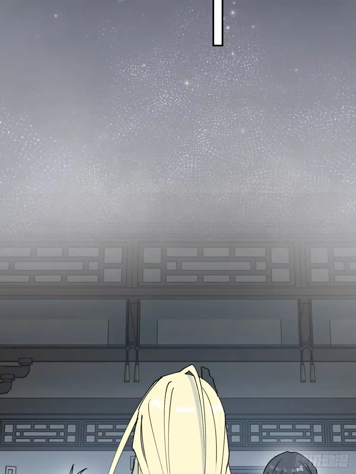 小苟丢了魂 38 过往 第36页