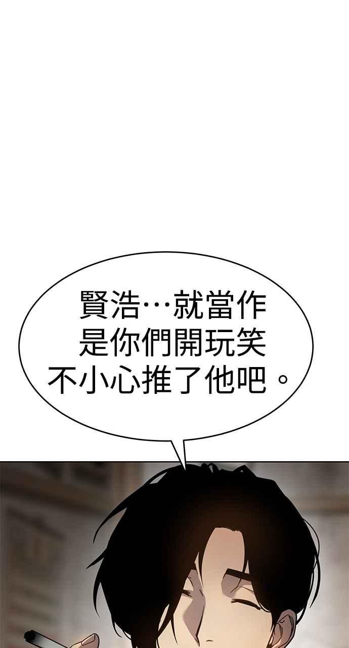 第234页