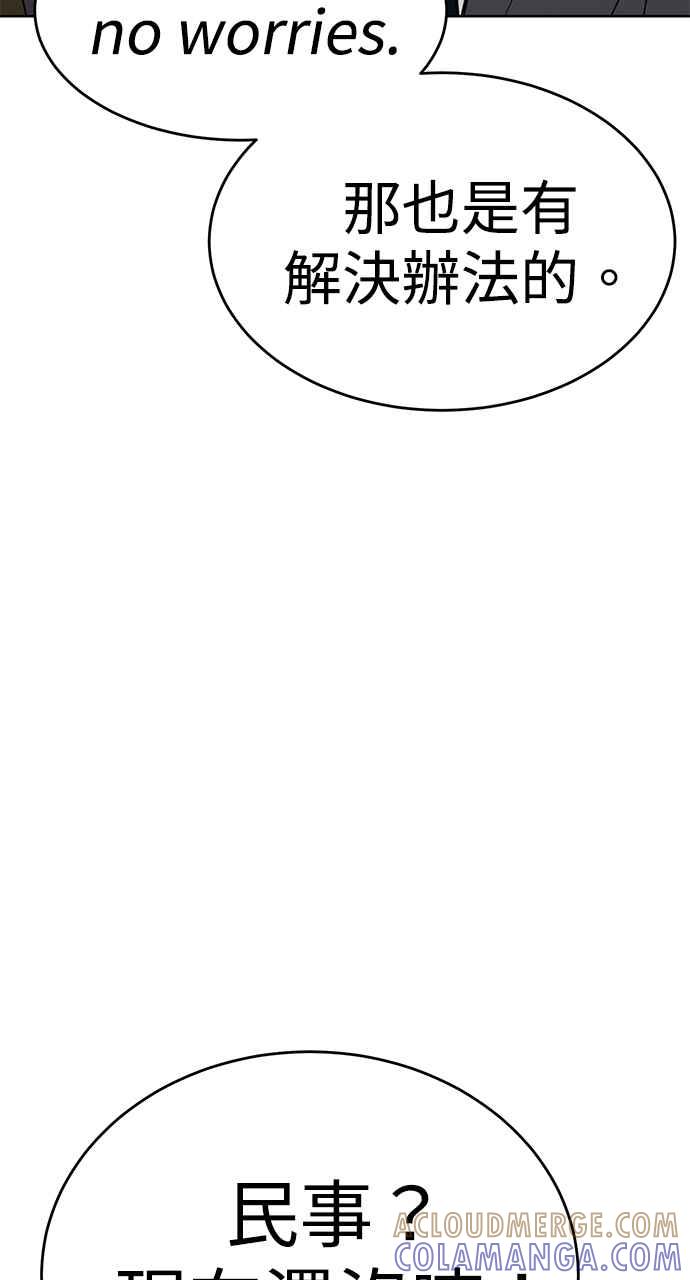 第245页