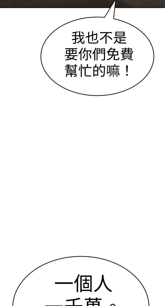 第251页