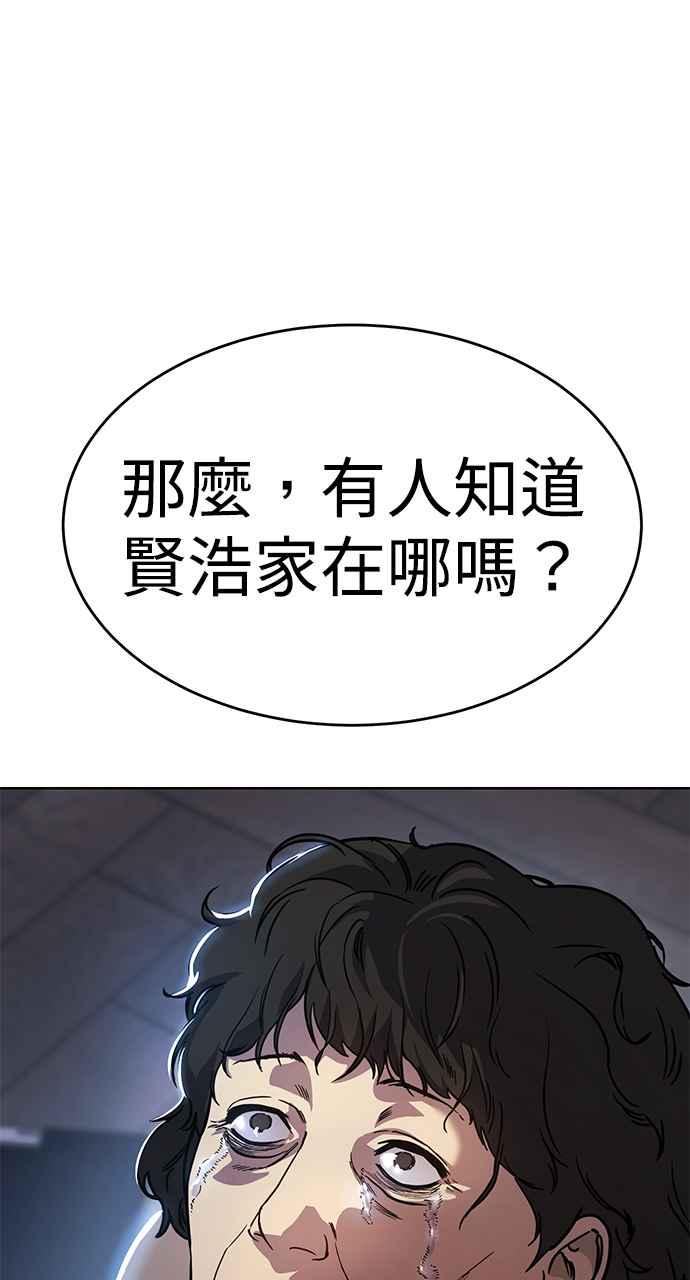 第254页
