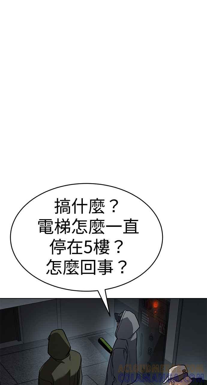 第261页