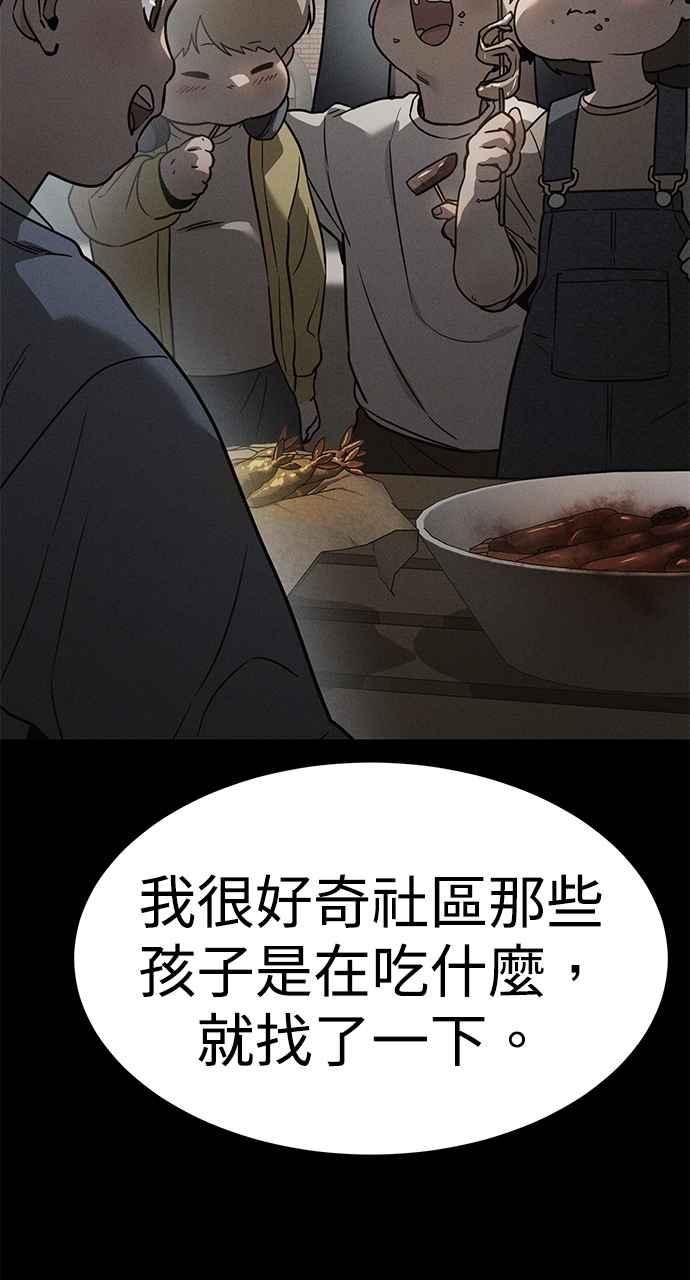 第282页