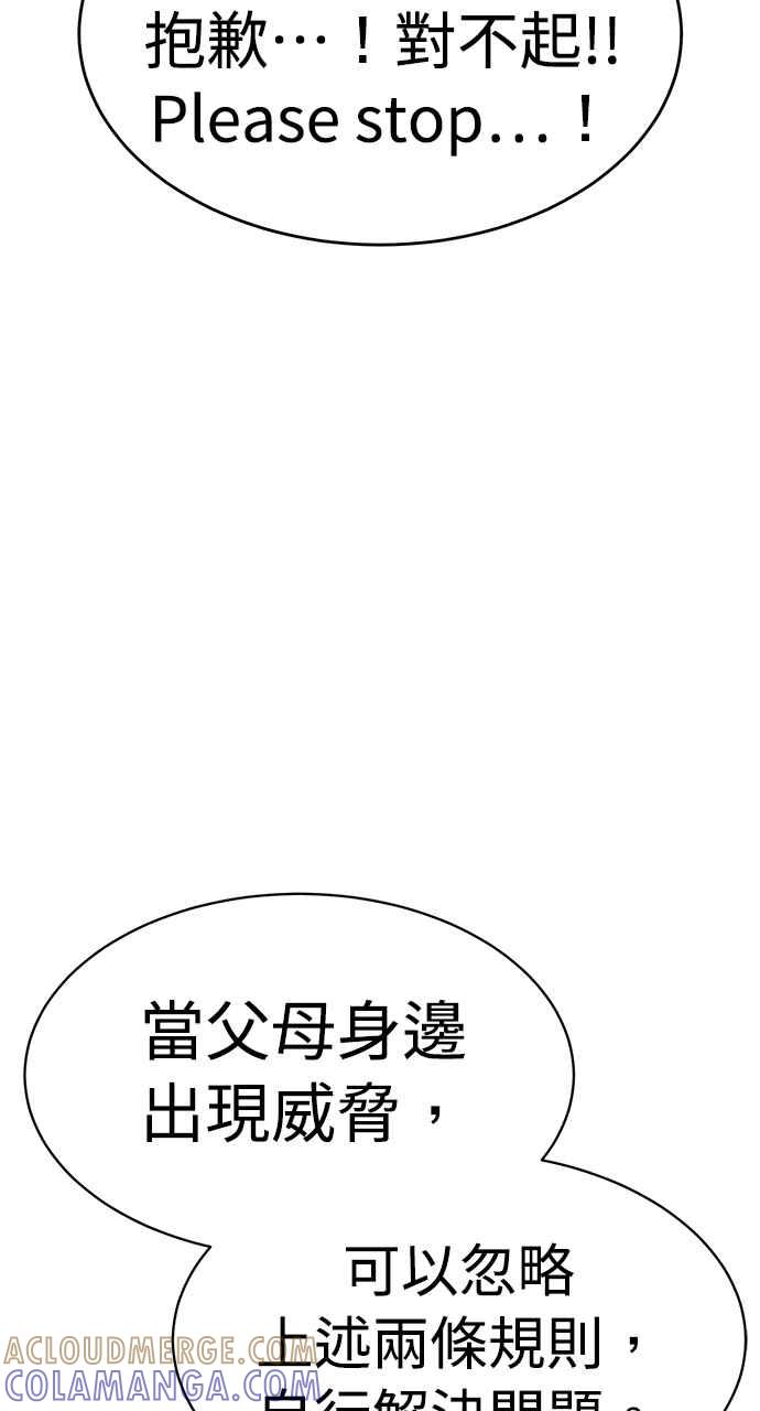 第345页