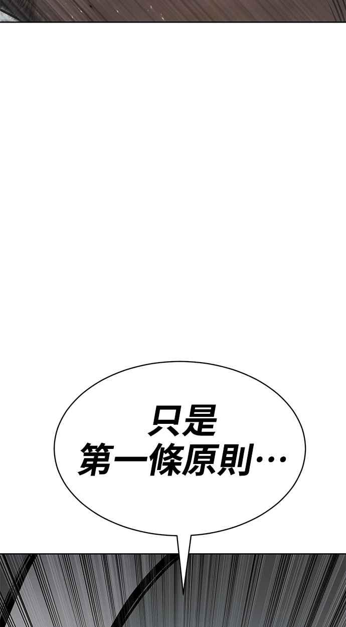 第240页