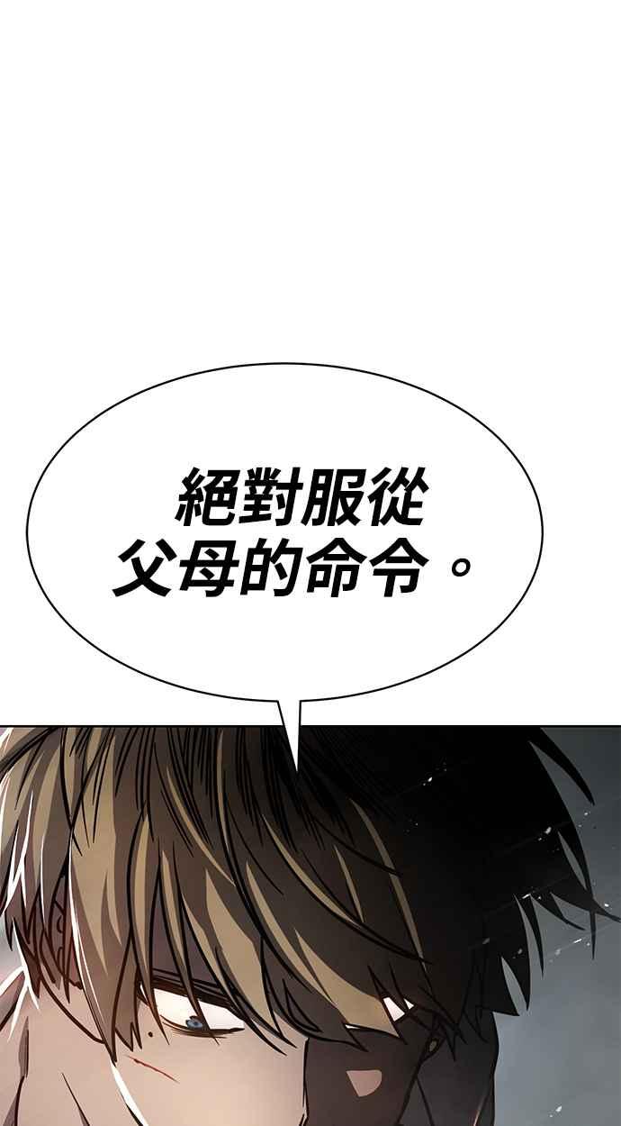 第244页