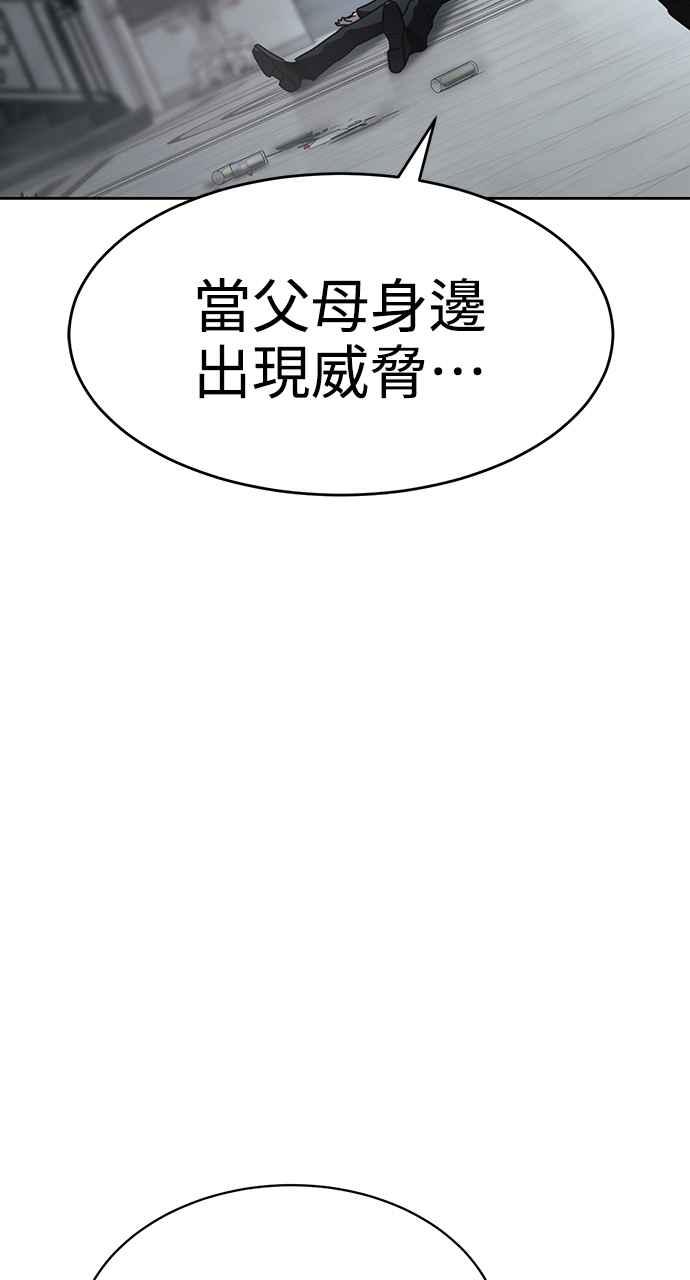 第255页