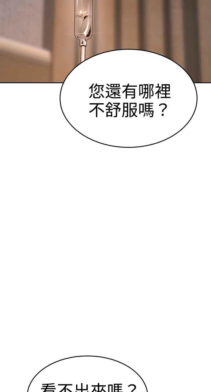 第263页