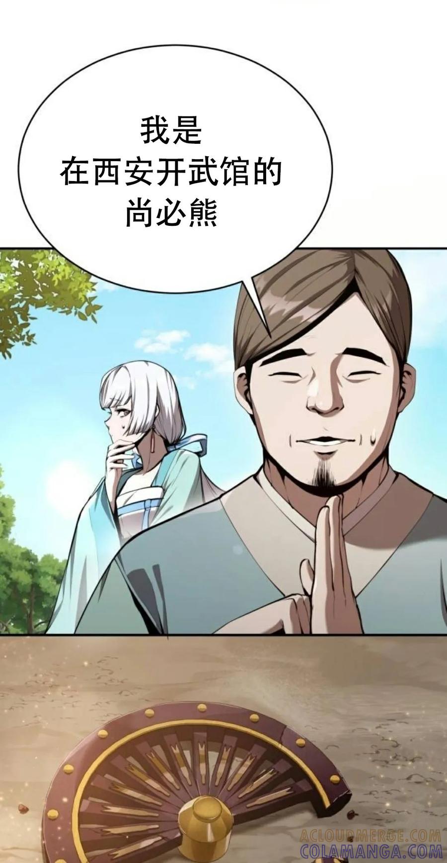 第101页