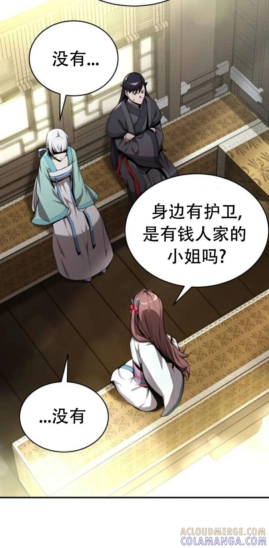 第117页