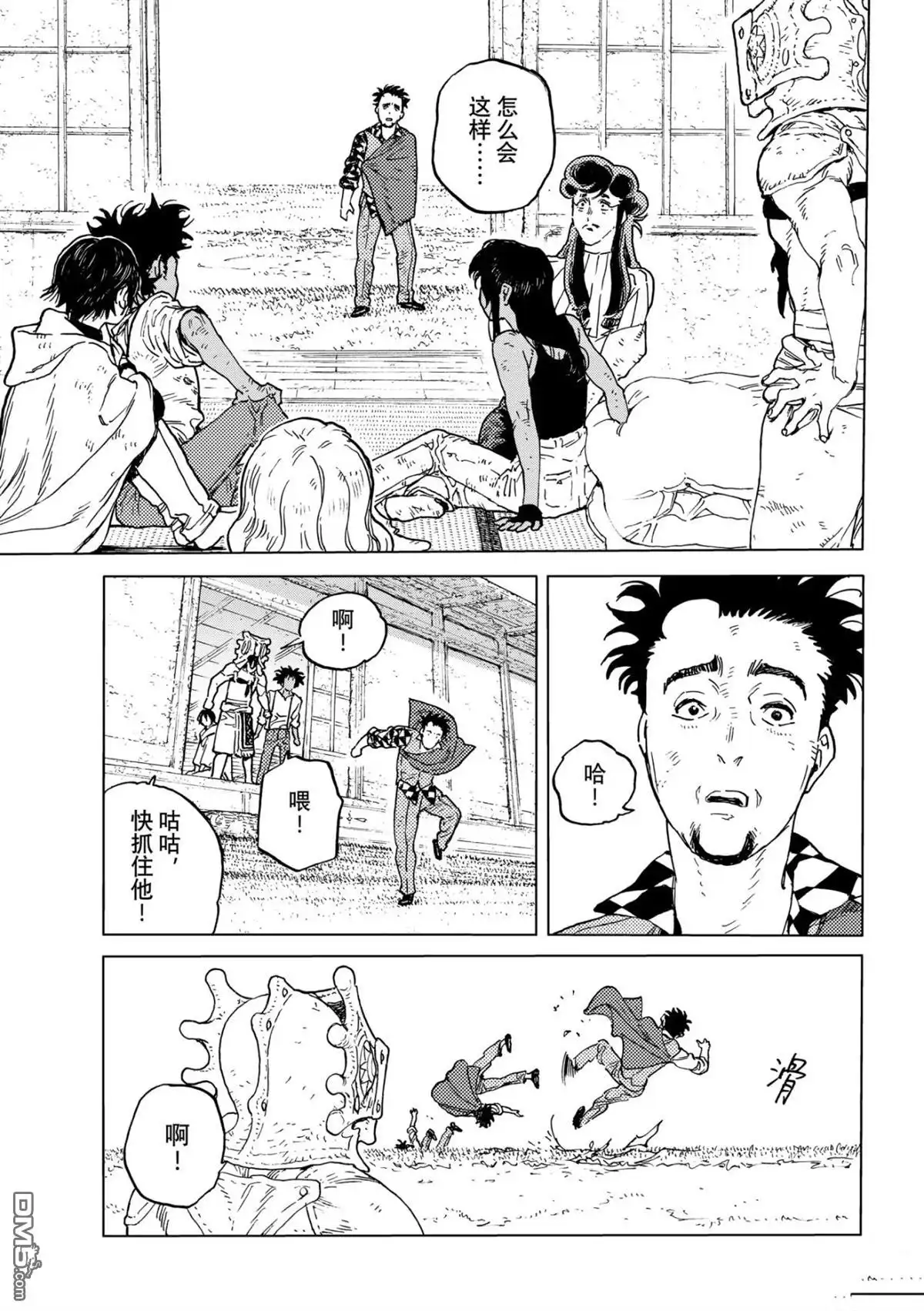 第3页