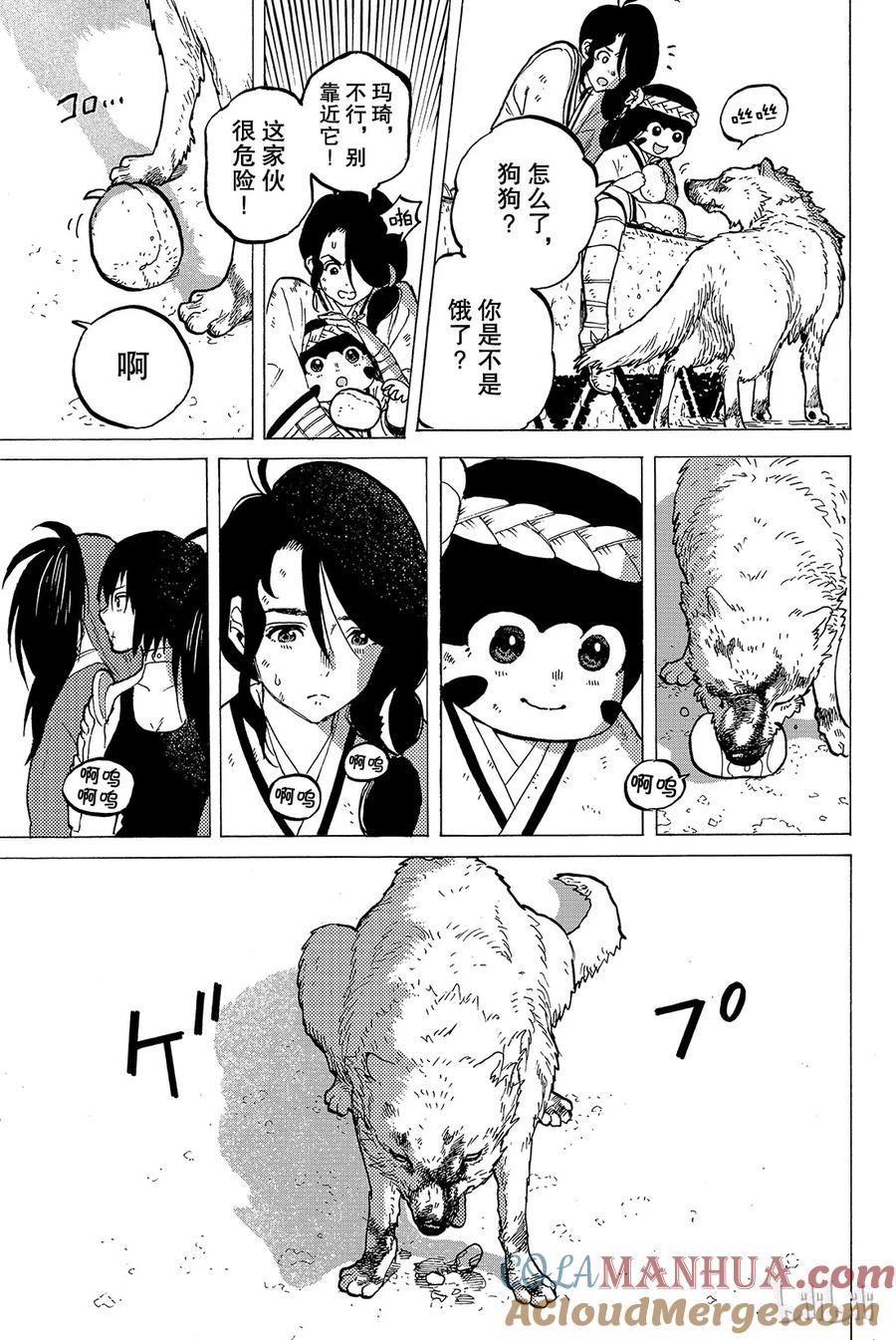 第29页