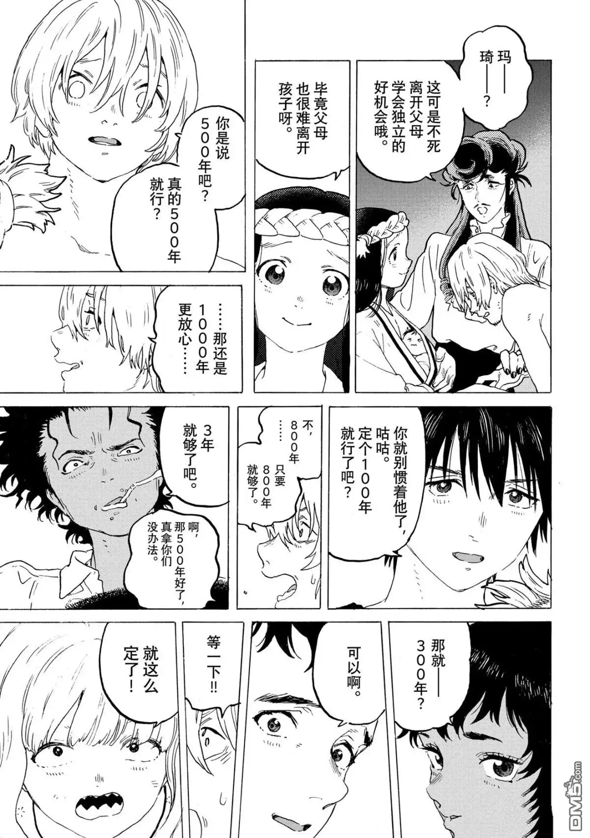 第34页