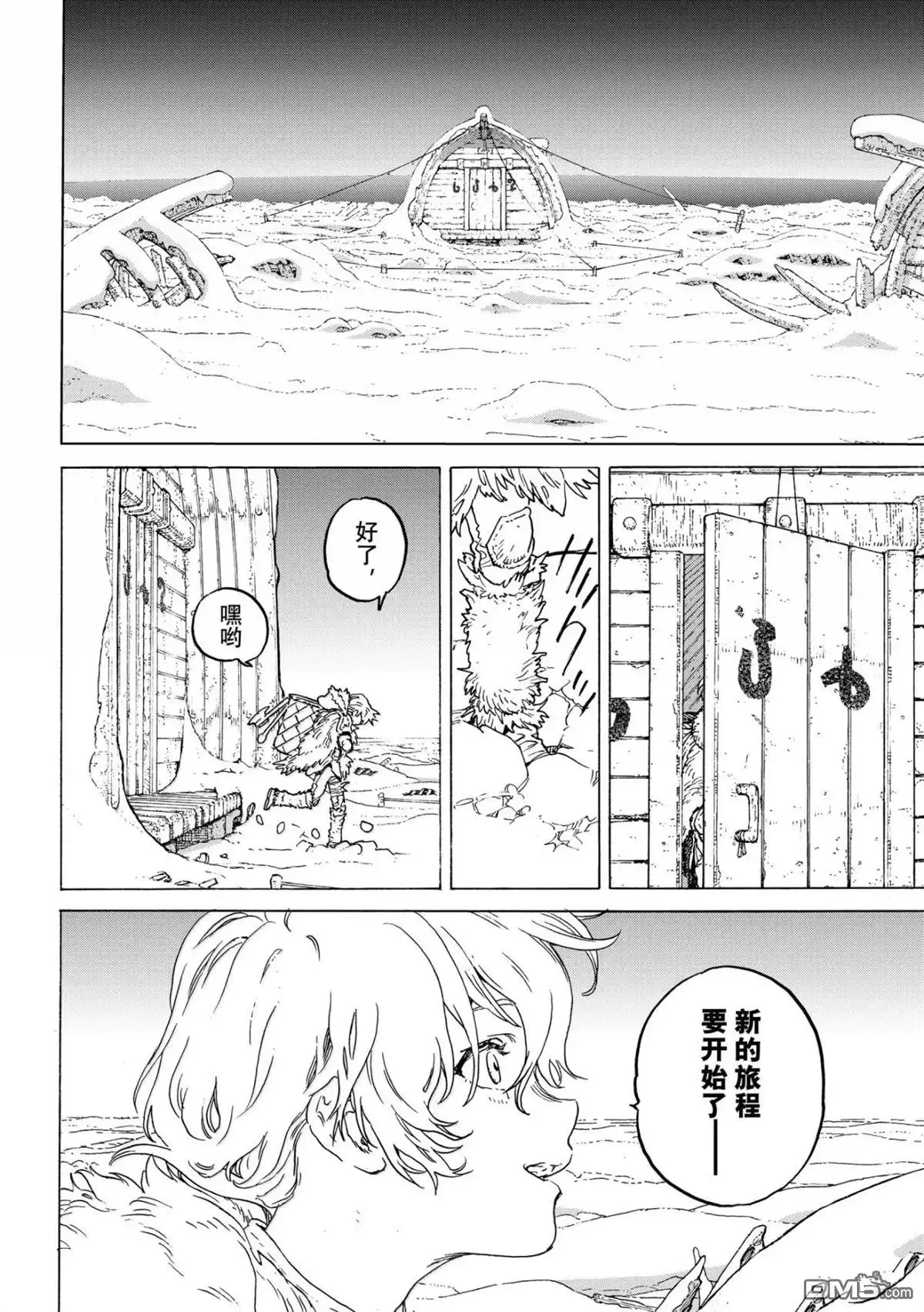 第42页