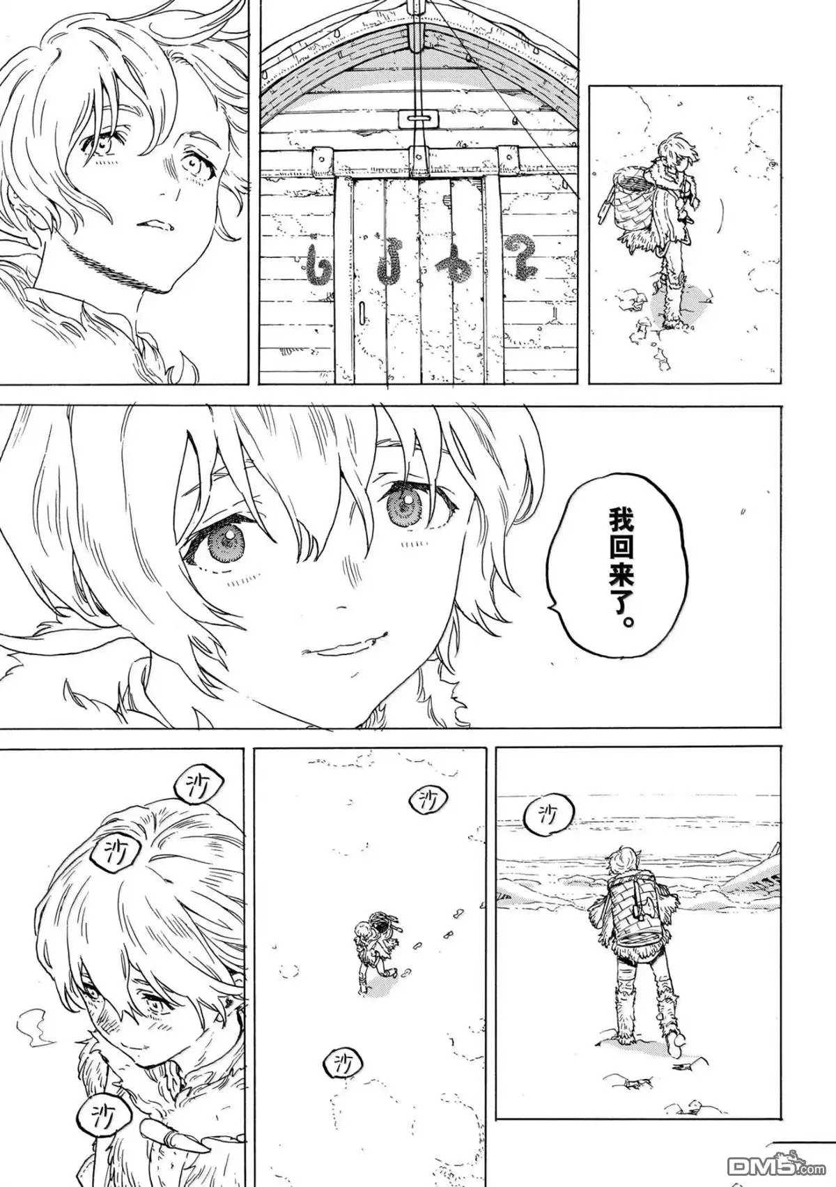 第44页