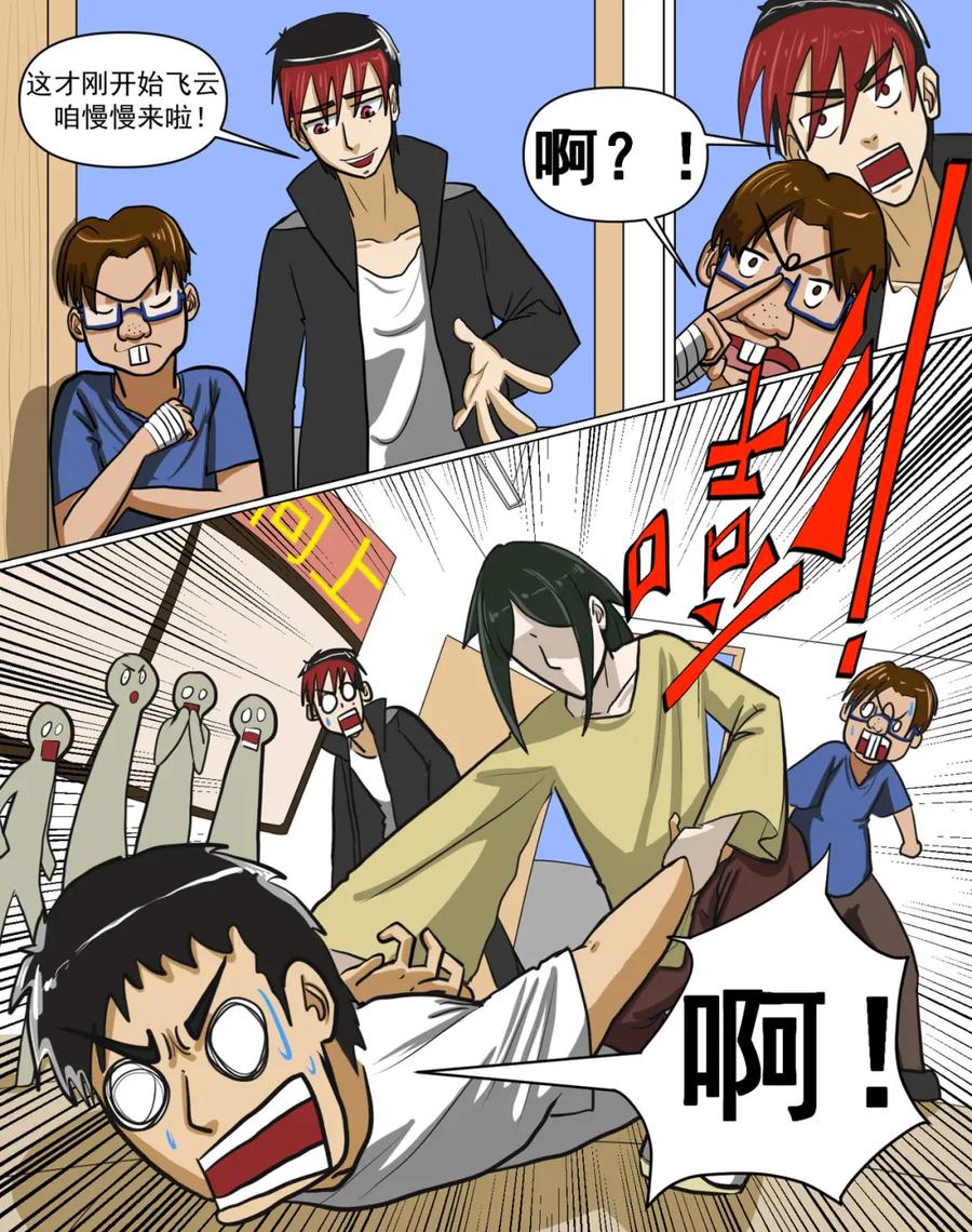 第32页