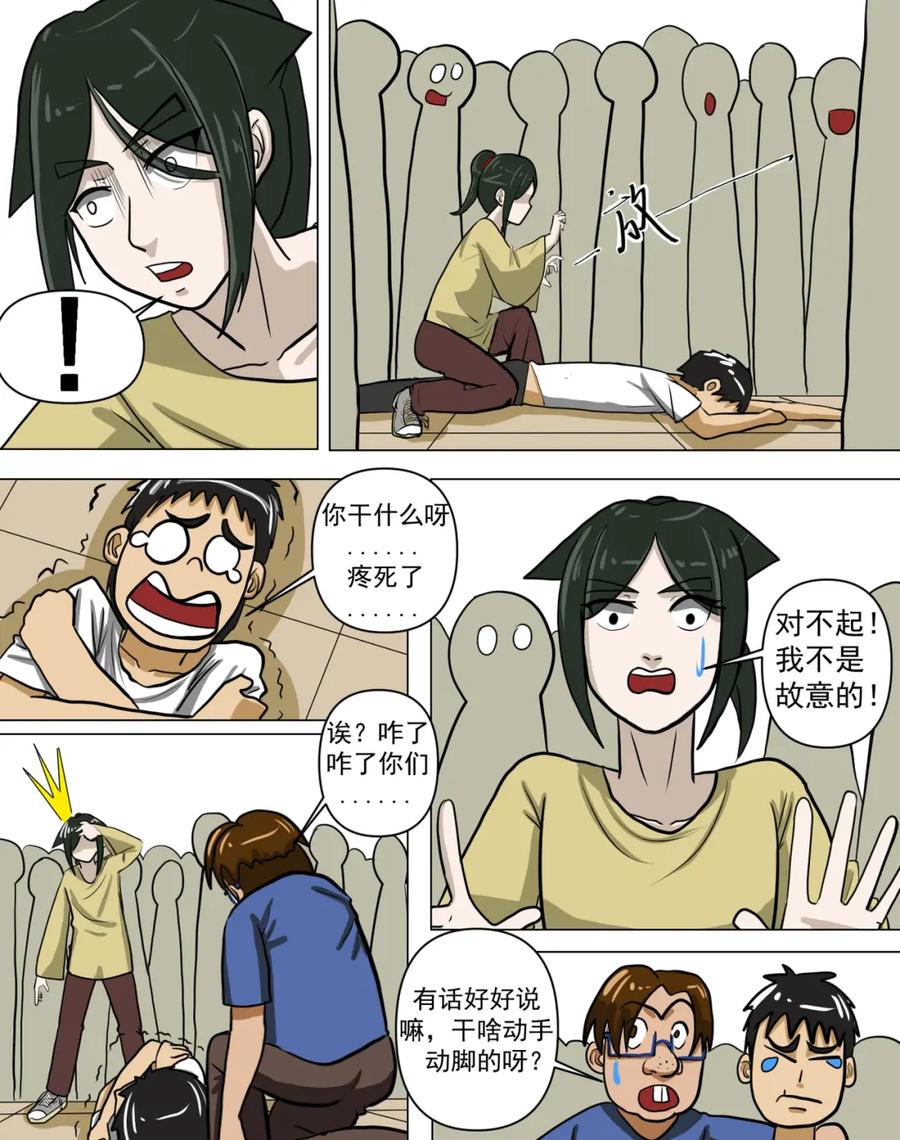 第33页