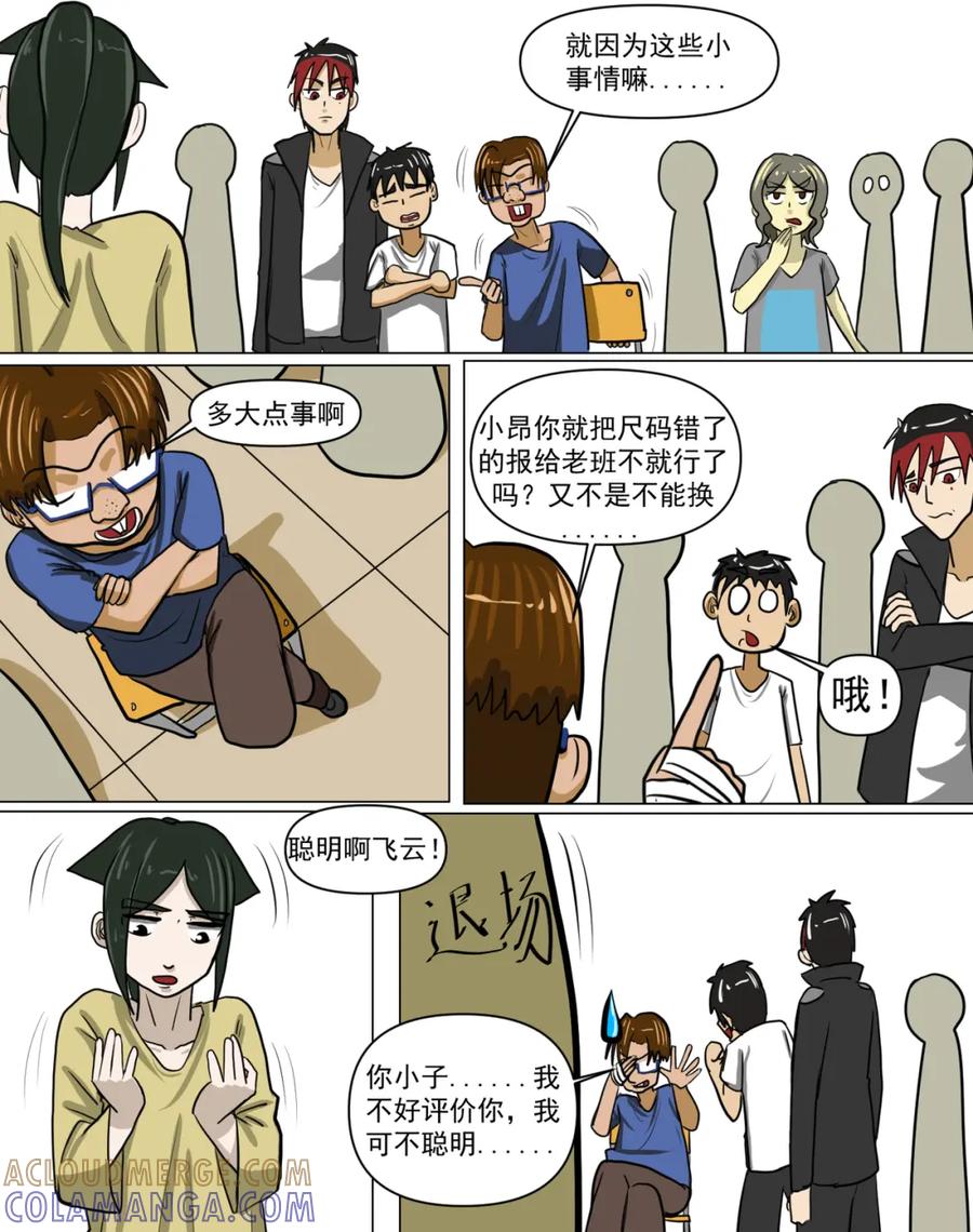 第34页