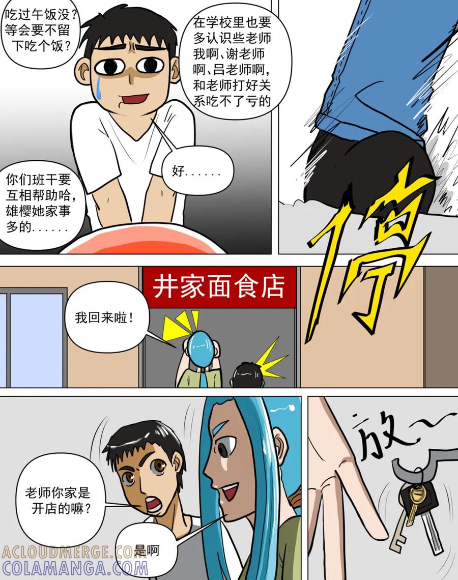 第37页