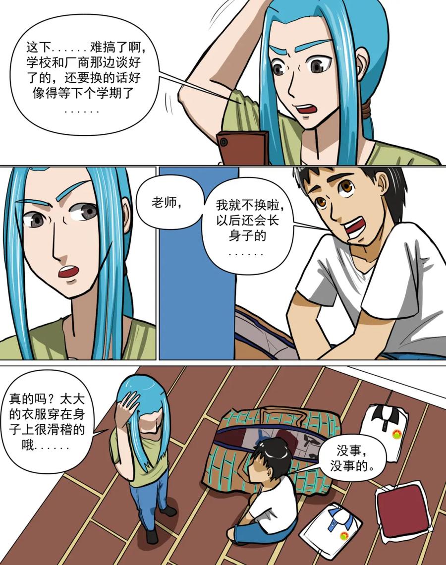 第42页