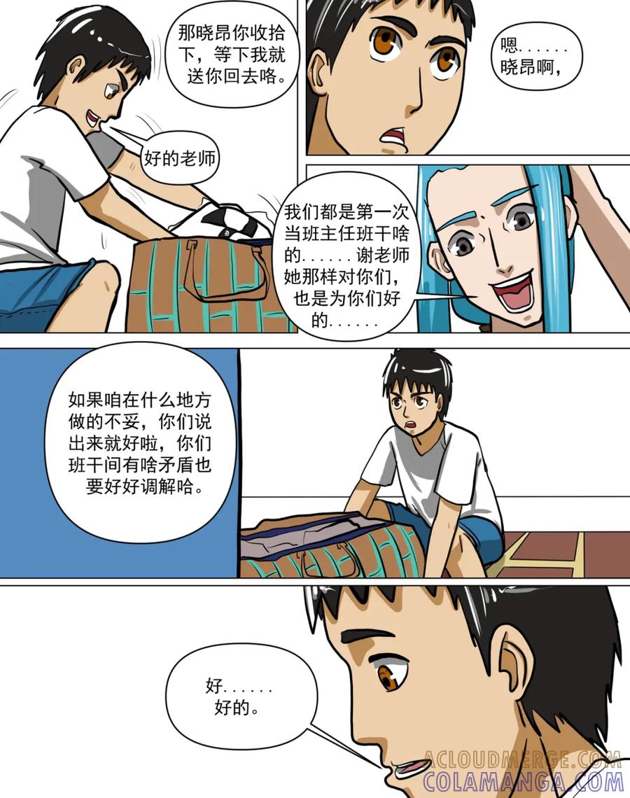 第43页