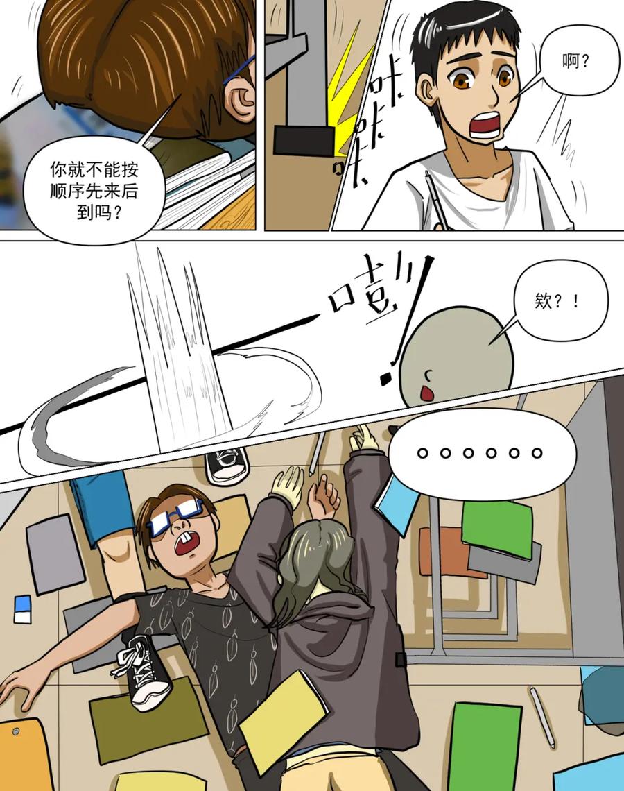 第6页