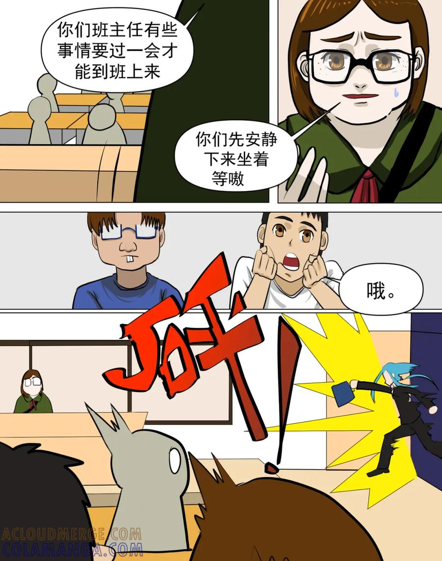 第23页