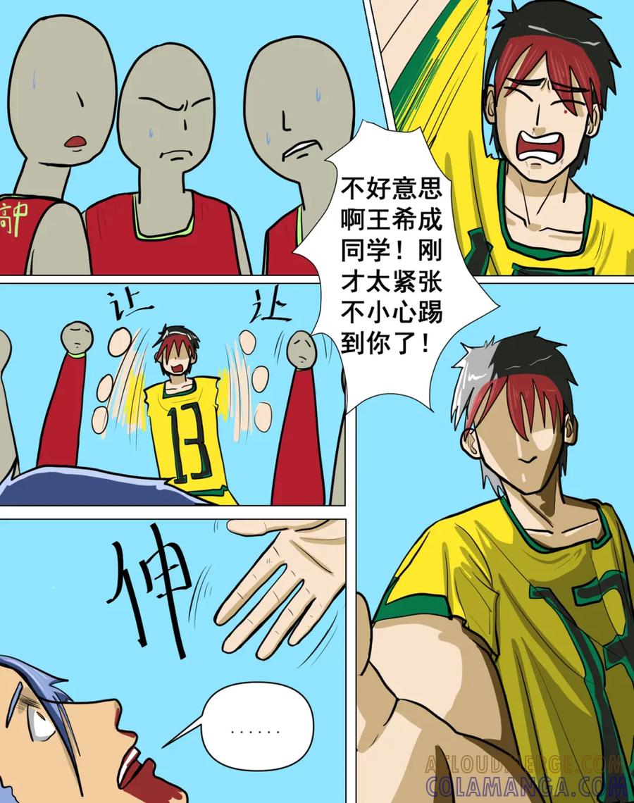 第23页