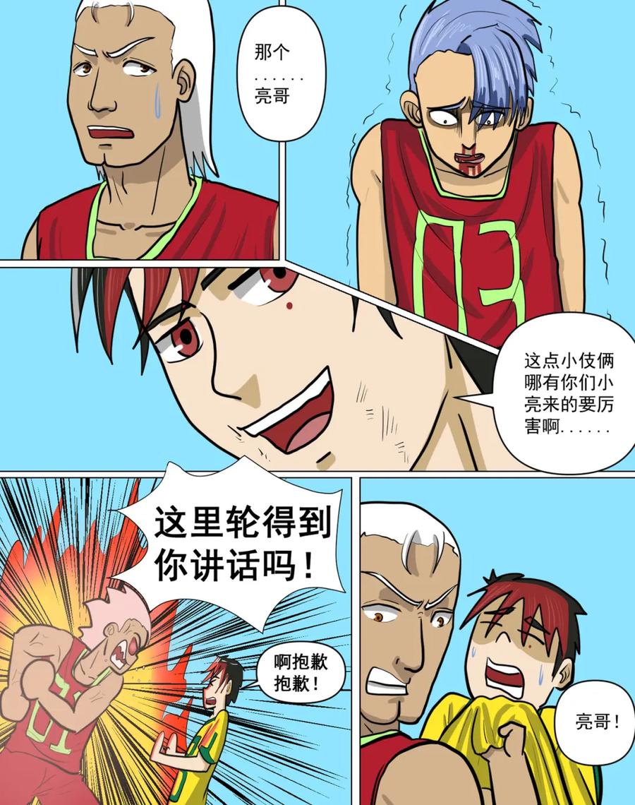第30页