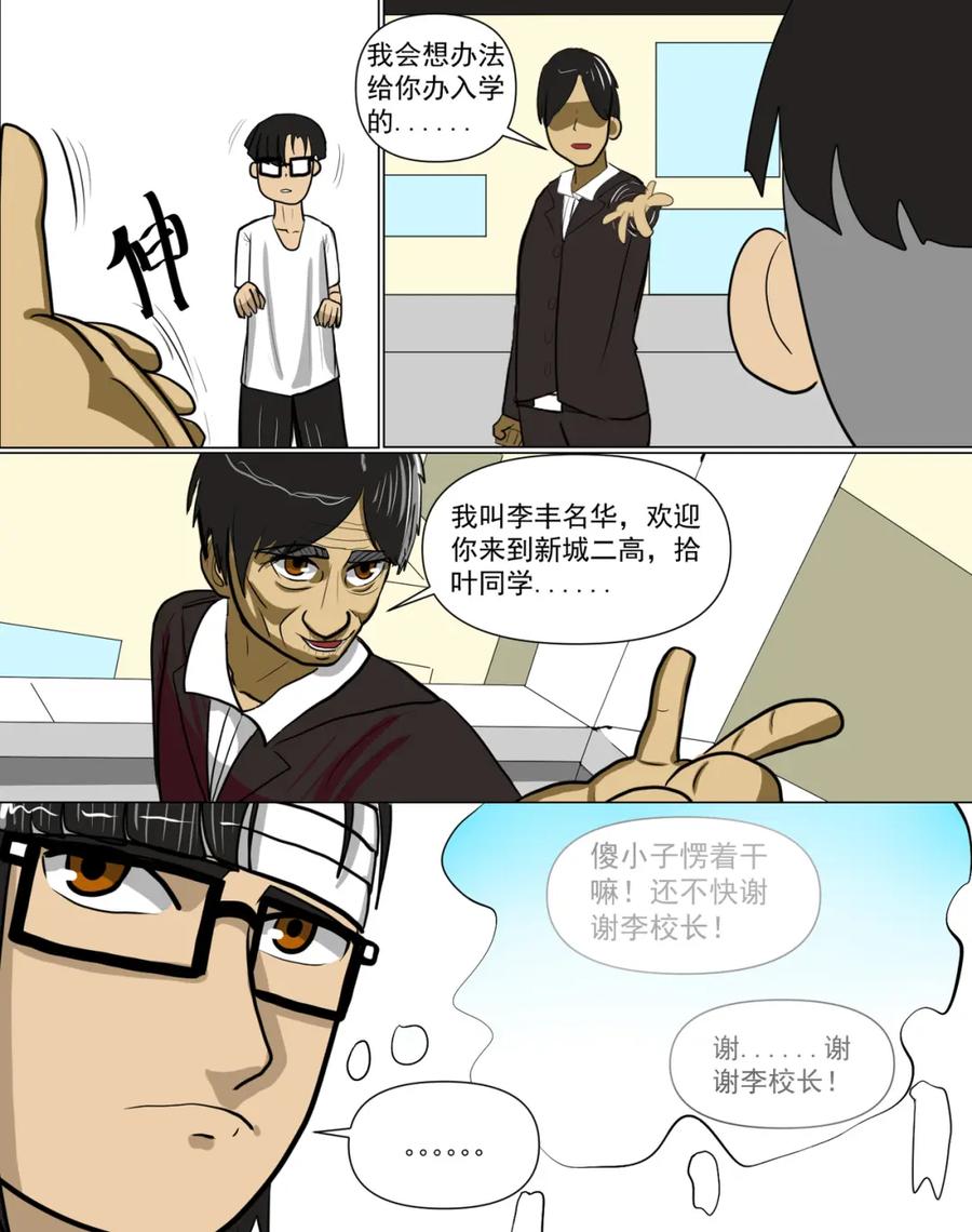 第26页