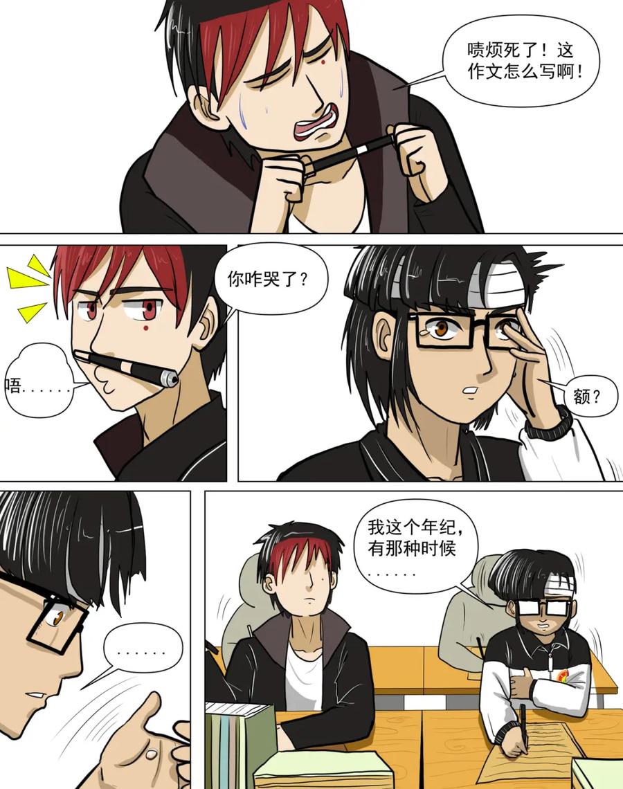 第27页