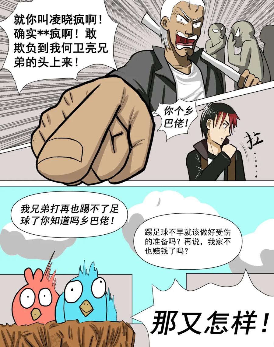 第53页