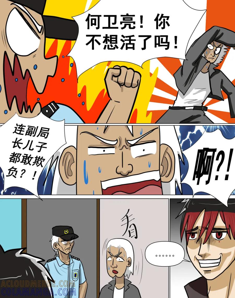 第58页