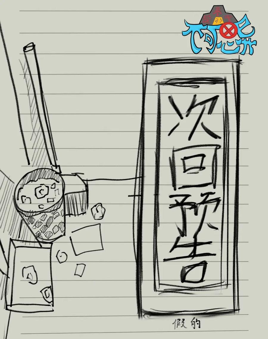 第60页